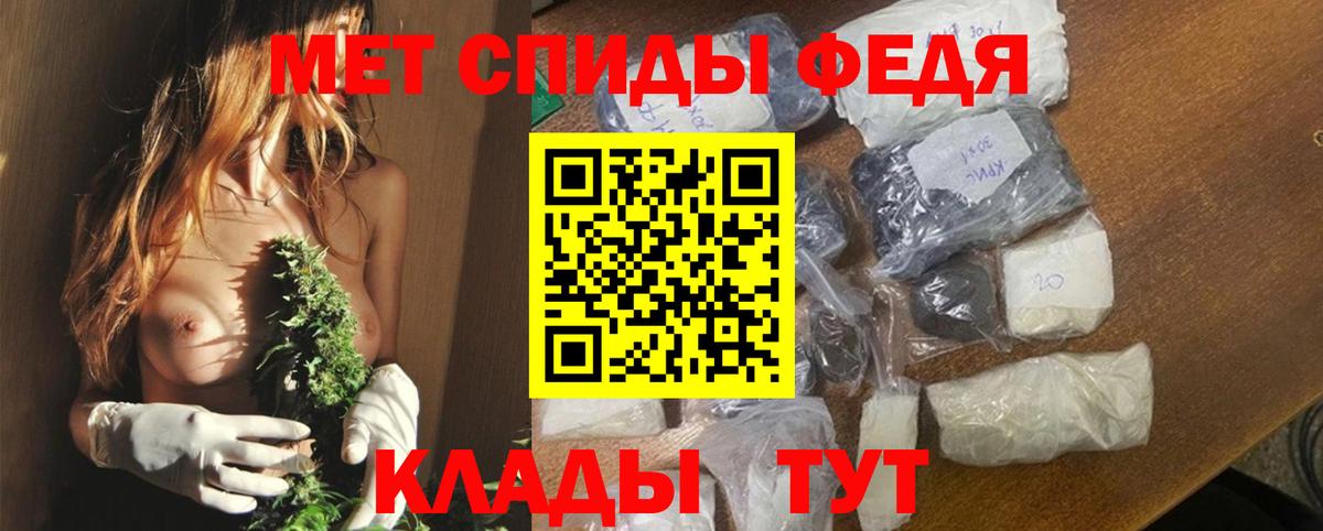 Amphetamine VHQ Нягань