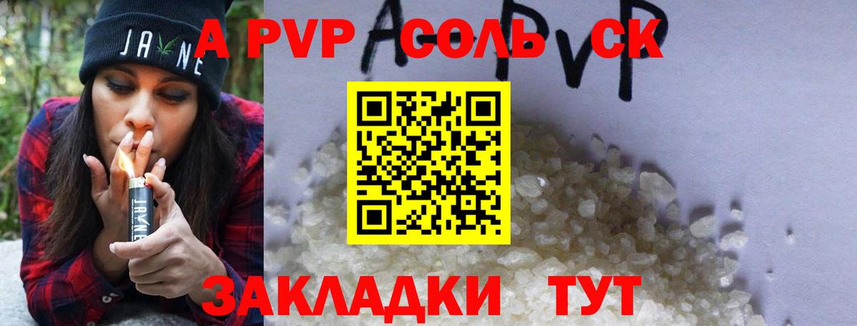 ГАШ Нягань