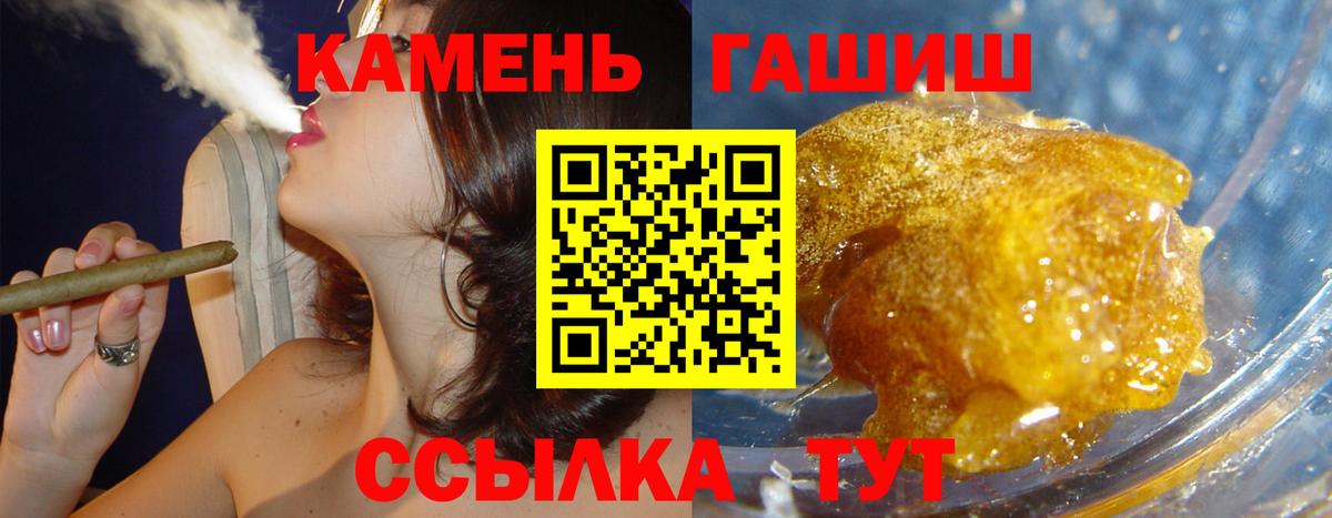 ГАШ индика сатива Нягань
