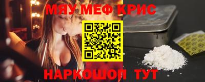 метамфетамин Тулун