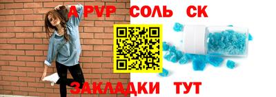 метамфетамин Тулун