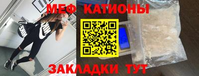 стаф Тула