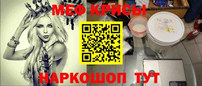 метамфетамин Тулун