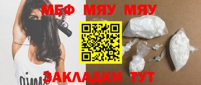 стаф Тула