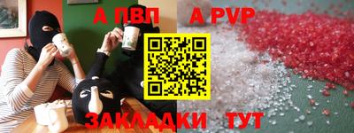 стаф Тула