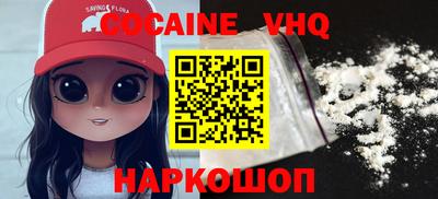 синтетический гашиш Уссурийск