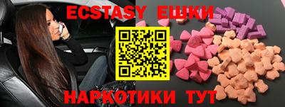 метамфетамин Тулун