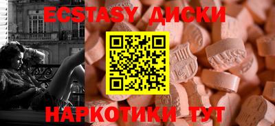 мефедрон мука Усть-Джегута