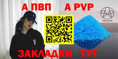 стаф Тула