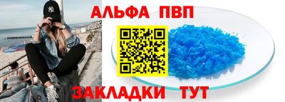 стаф Тула