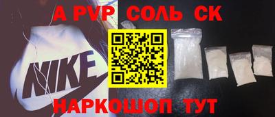 спиды Туймазы