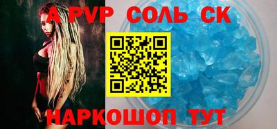 спиды Туймазы