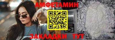 метамфетамин Тулун