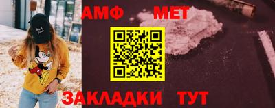 метамфетамин Тулун