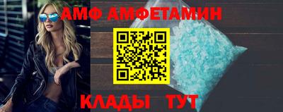метамфетамин Тулун