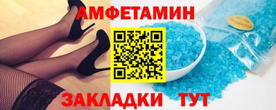 спиды Туймазы