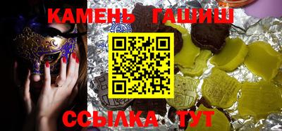 метамфетамин Тулун
