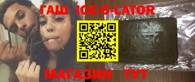 спиды Туймазы