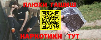 метамфетамин Тулун