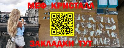 спиды Туймазы