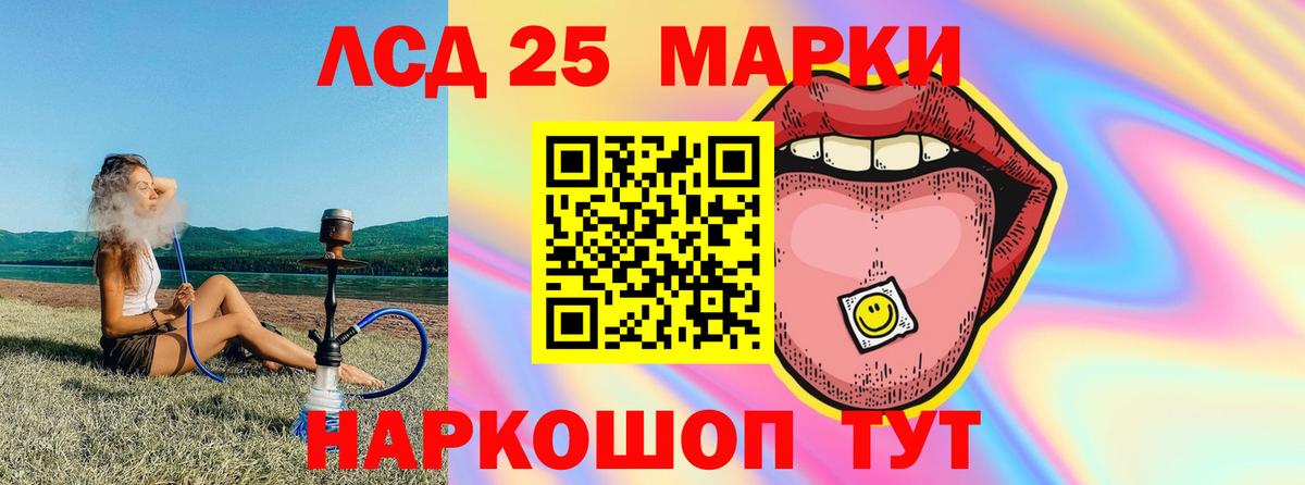 ЛСД экстази ecstasy  ЛСД экстази ecstasy  Нягань  Вход с VPN 