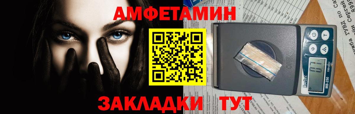 МЕТАМФЕТАМИН витя  МЕТАМФЕТАМИН витя  МЕТАМФЕТАМИН  Нягань  Вход с VPN 