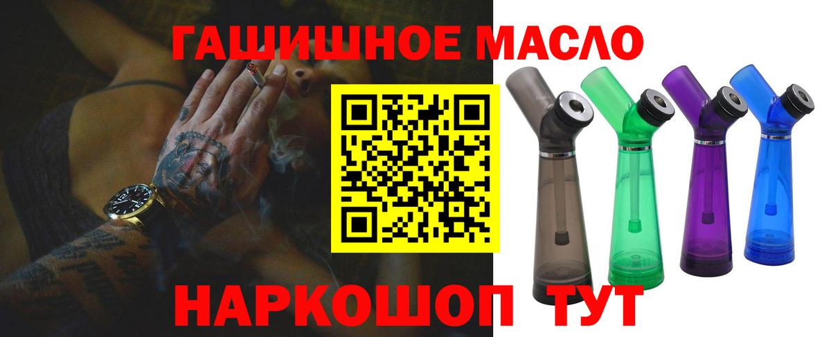ТГК жижа Нягань