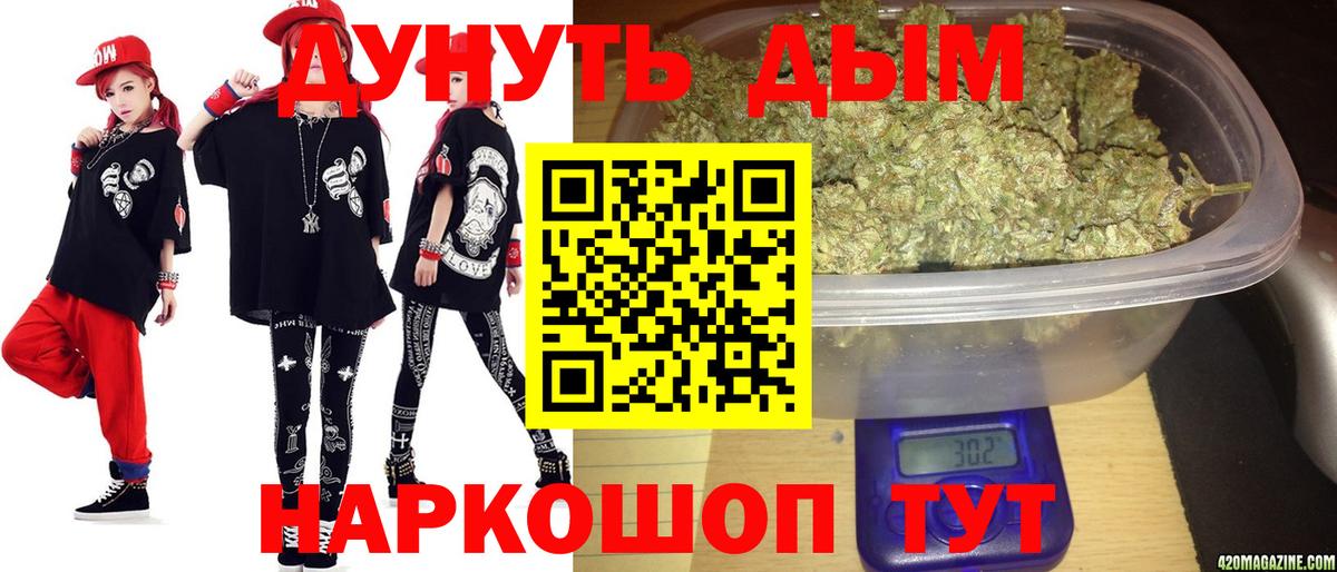 Бошки Шишки MAZAR  Шишки марихуана ГИДРОПОН  Вход с VPN  Нягань  Бошки Шишки ГИДРОПОН 