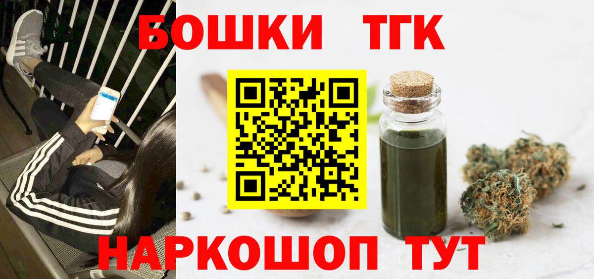Cocaine  Вход с VPN  Марихуана  Купить наркотик  Cocaine  ГАШИШ  Нягань  Меф кристаллы  АМФ кристаллы  МДМА 